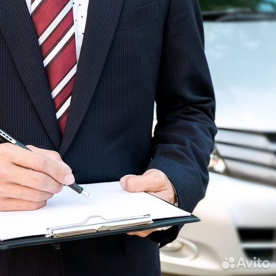 Услуги автоюриста