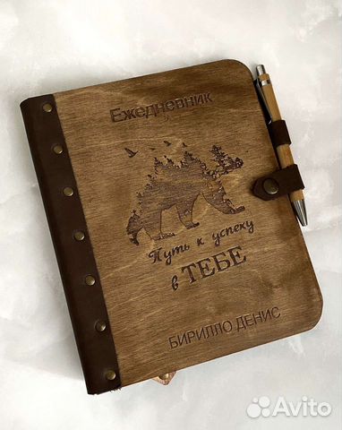 Блокноты ежедневники на заказ