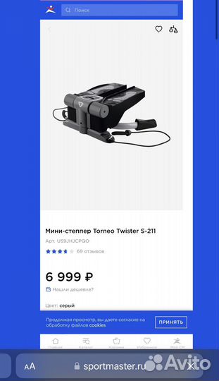 Тренажер степпер