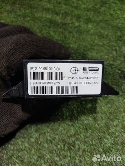 Блок управления центральным замком LADA Granta