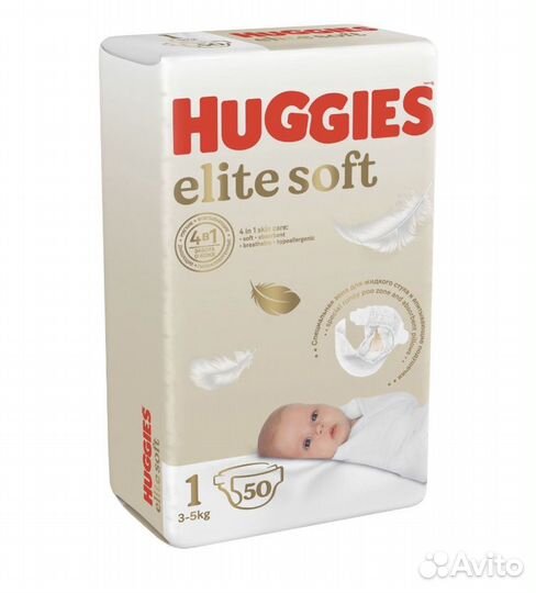 Подгузники