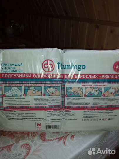 Памперсы для взрослых М 2 размер