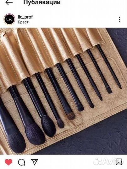 Кисти для макияжа набор