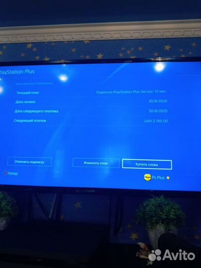 Sony playstation 4 slim 500gb с играми