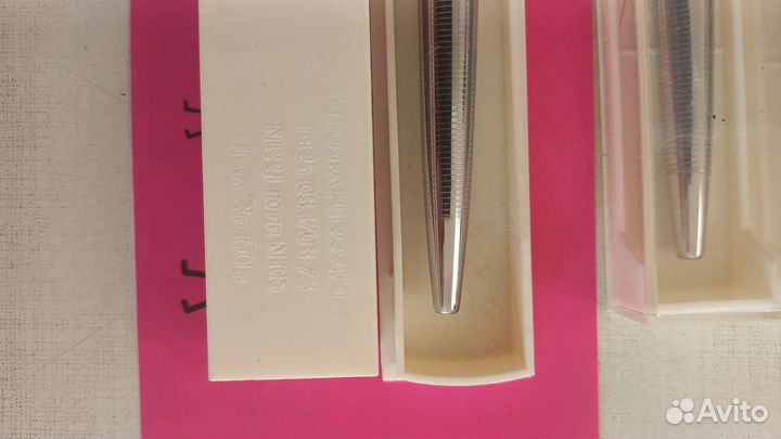 Ручка шариковая СССР