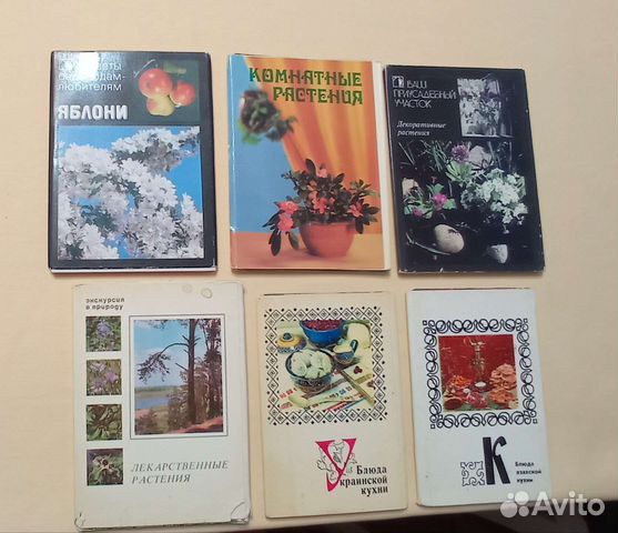 Наборы открыток