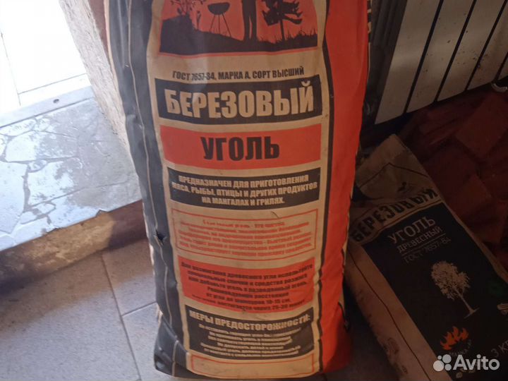 Древесный уголь оптом и розница