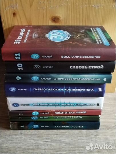 Книги детские