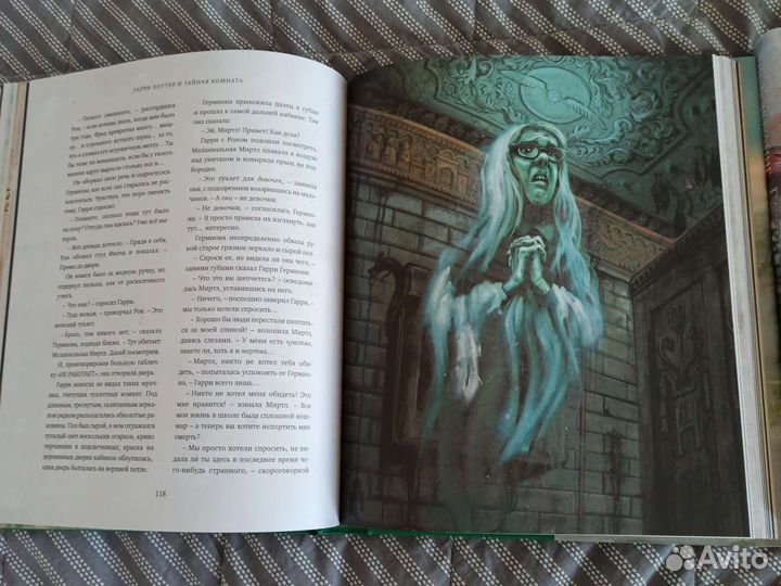 Гарри Поттер 1-2 части