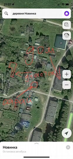 Участок 3 сот. (ИЖС)