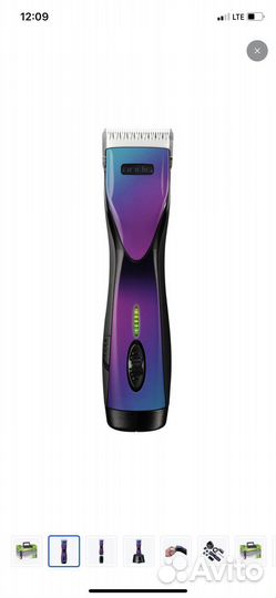 Машинка для стрижки собак и кошек