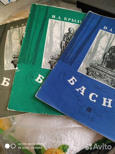 Детские книги, Художественная литература