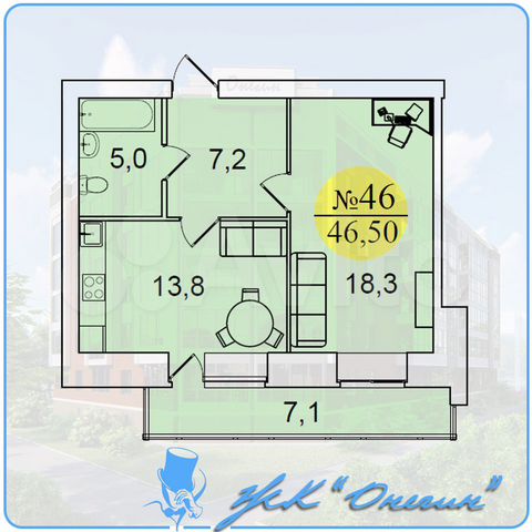 1-к. квартира, 46,5 м², 5/5 эт.