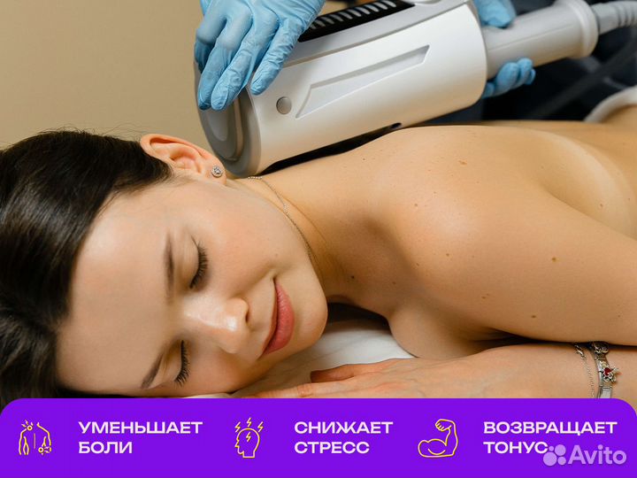 Корекция фигуры, аппаратный массаж