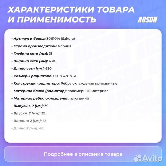 Радиатор системы охлаждения Bmw: 5, 5 Touring, 7