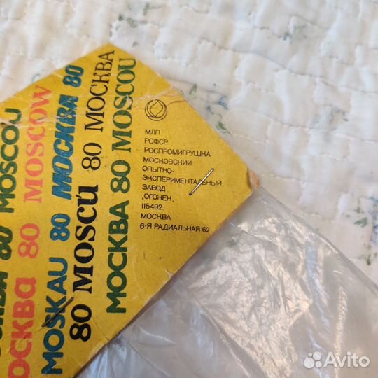 Олимпийский мишка 1980