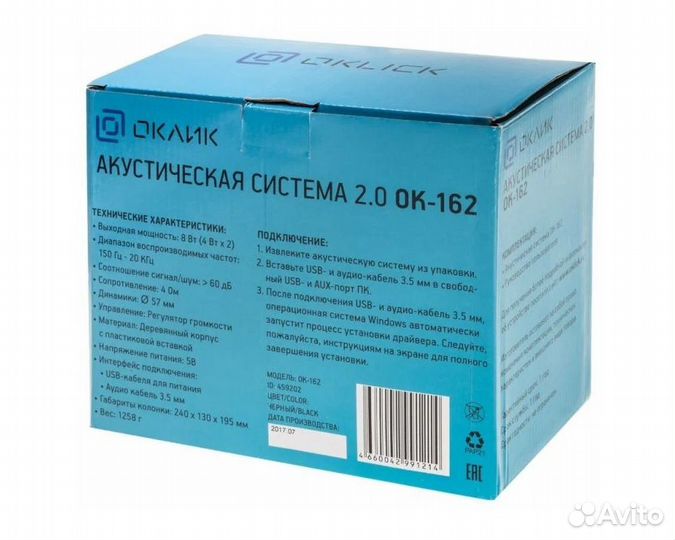 Колонки 2.0 Oklick OK-162 8Вт новые