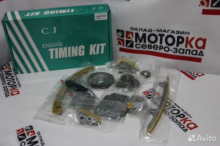 Ремкомплект Системы грм Nissan Teana QR25DE