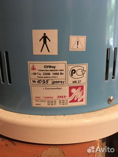 Ультрофиолетовое устройство