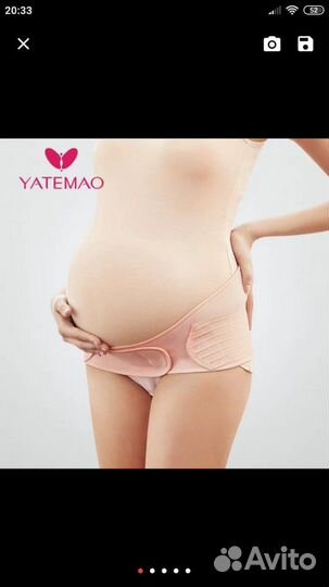 Бандаж новый