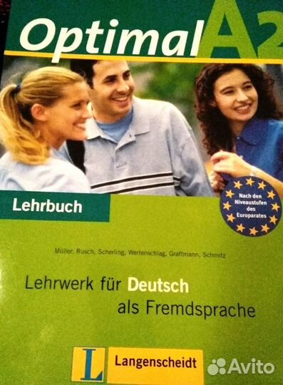 Учебники по немецкому и английскому языке