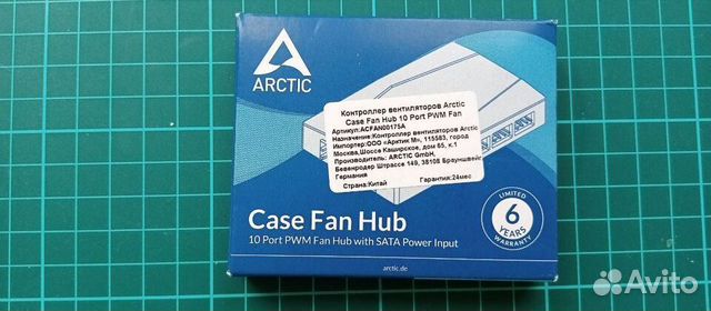 Arctic Case Fan Hub PWM Разветвитель для кулеров