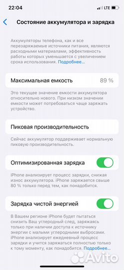 iPhone Xs, 256 ГБ