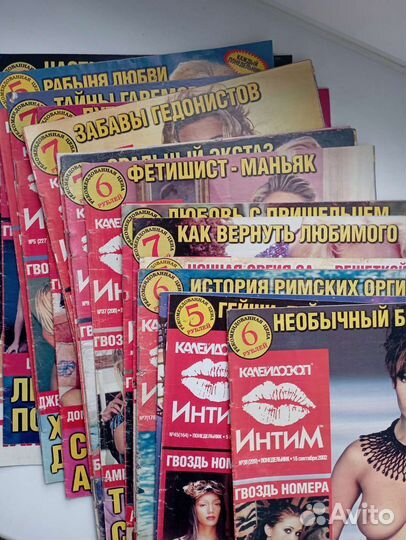 Журналы в стиле ню