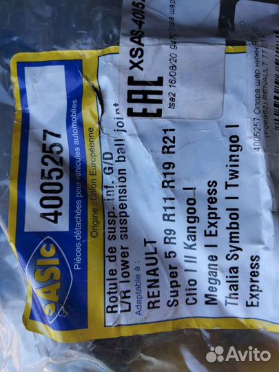 Шаровая опора рено