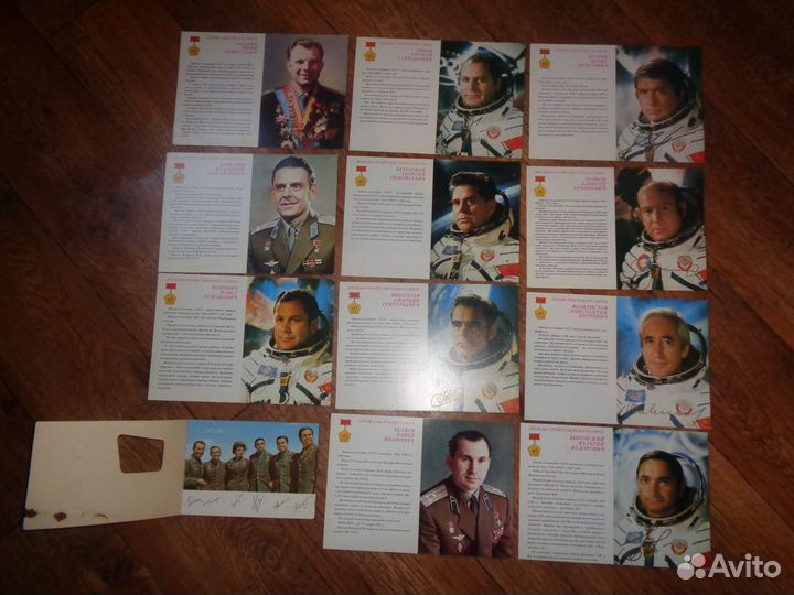 Космонавты 11 больших и альбом 8 открыток СССР