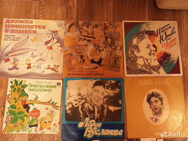 Виниловые пластинки СССР