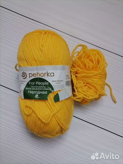Пряжа разная