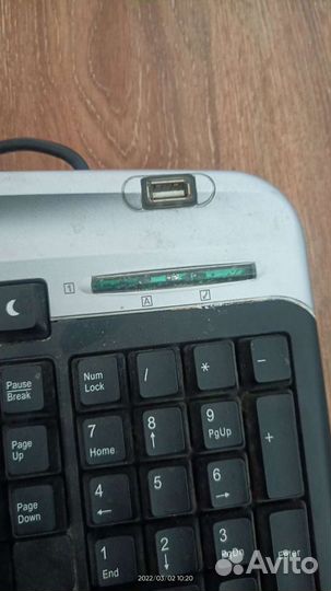 Клавиатура