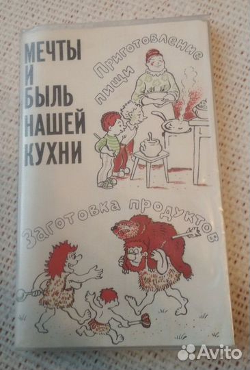 Книги: Рецепты блюд. Пушкина 