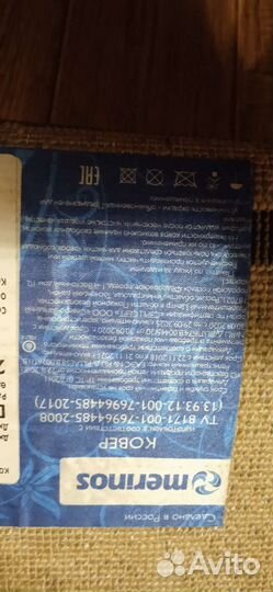 Палас 2 на 3-овал Серого цвета