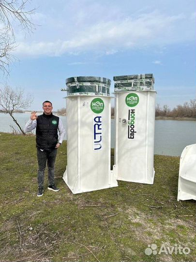 Био Септик с Гарантией до 50 лет SE-18408