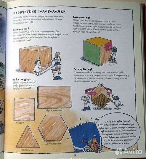 Книга новая 