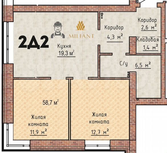 2-к. квартира, 58,2 м², 2/6 эт.