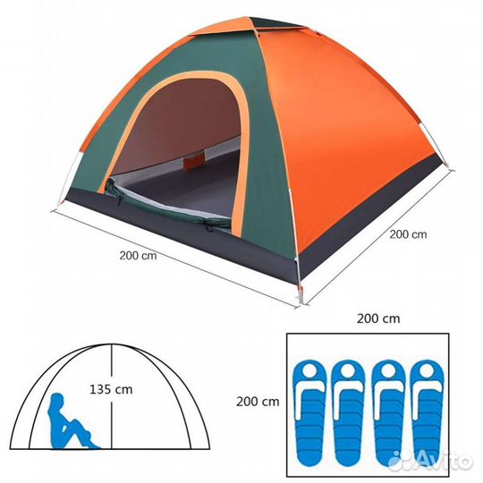 Палатка 4-х местная новая