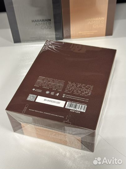 Al Haramain Amber Oud Gold Edition Extreme 200ml