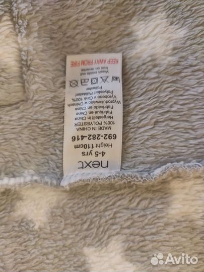 Халат детский