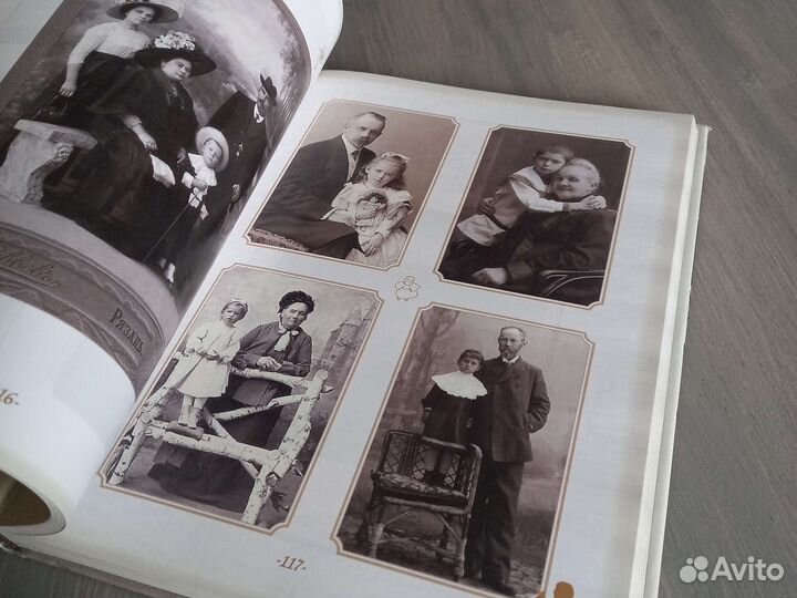 Книга альбом со старинными фотографиями детей