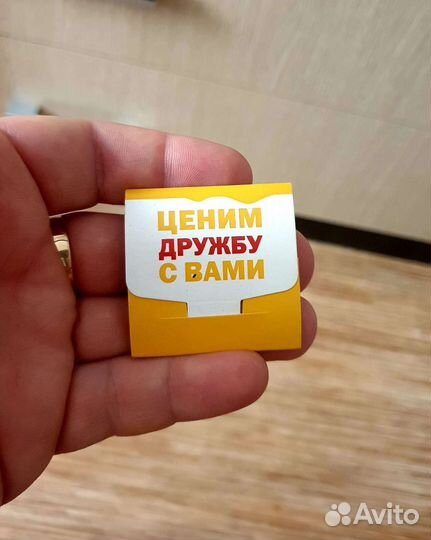 Монета Macdonalds