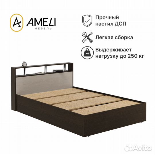 Двуспальная кровать с матрасом 140 арина Венге Дуб