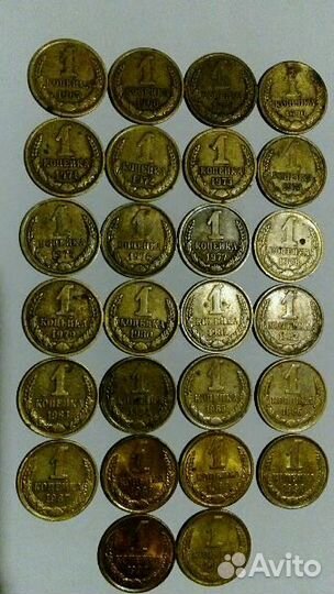 1к, 2к, 3к, 5к, 10к, 15к, 20к, 1р, (СССР)