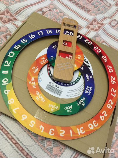 Вечный календарь