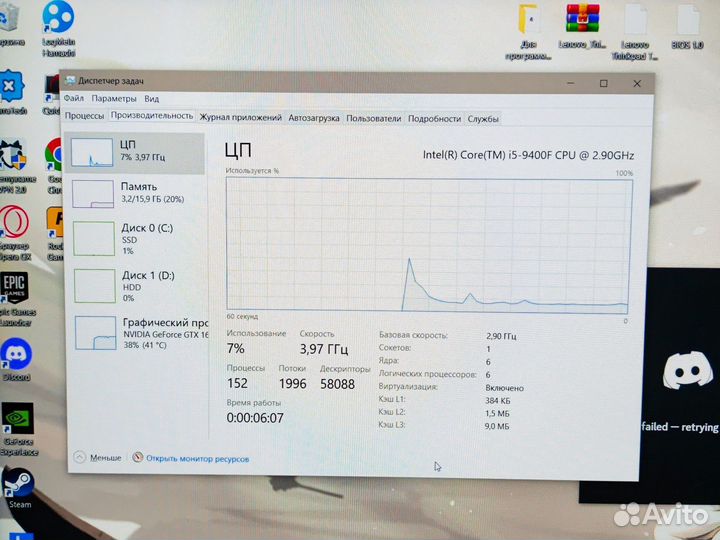 Игровой пк i5 9400f. gtx 1650. 16 опративки