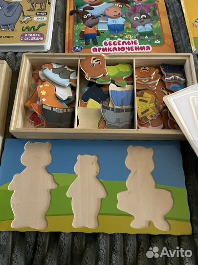 Детские книги/игры пакетом