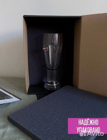 Бокал с пулей