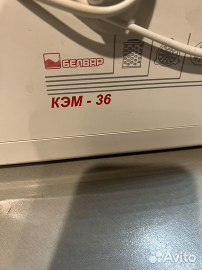 Мясорубка электрическая бу